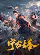 高效刷怪：魔域之王中的最佳练级地点